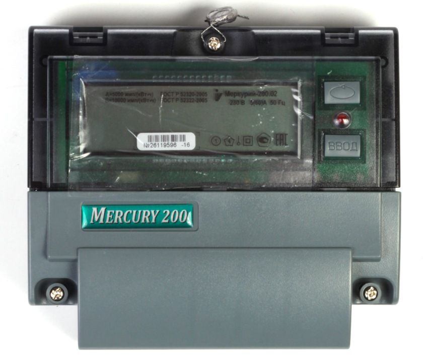 Energy meter readings: how to take data from metering devices