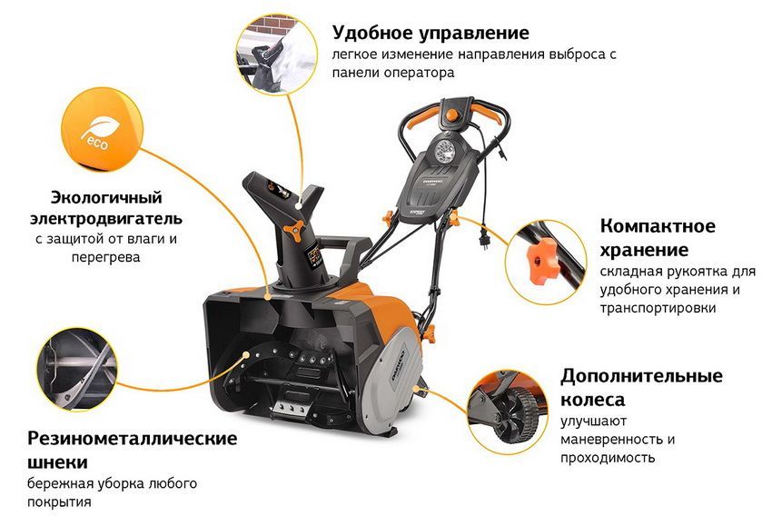 Electric snowblower: rating and reviews of the most popular models